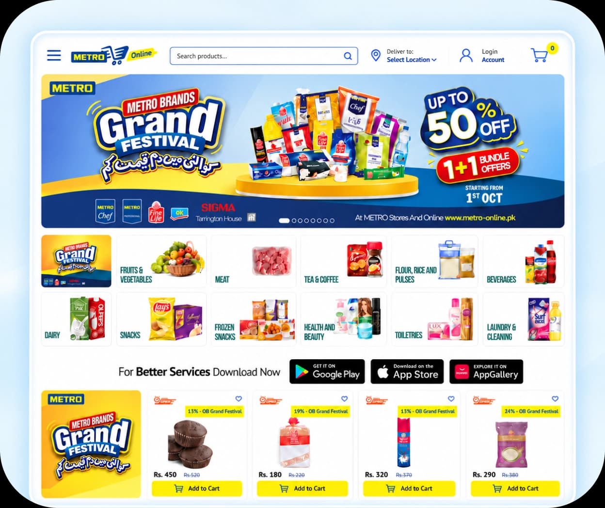 METRO Online ecommerce showcase